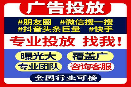 百度推广代理商的客户服务流程与优化